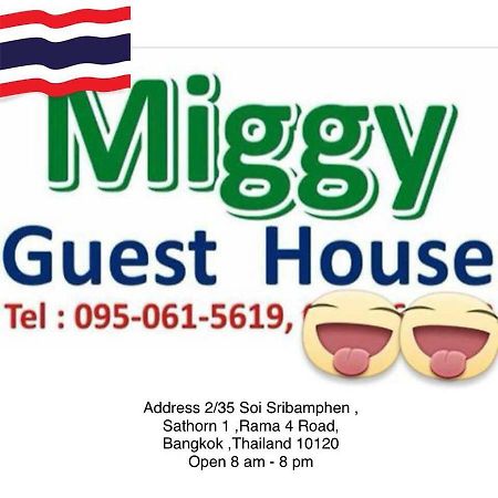 Miggy Guest House (Adults Only) Бангкок Екстер'єр фото